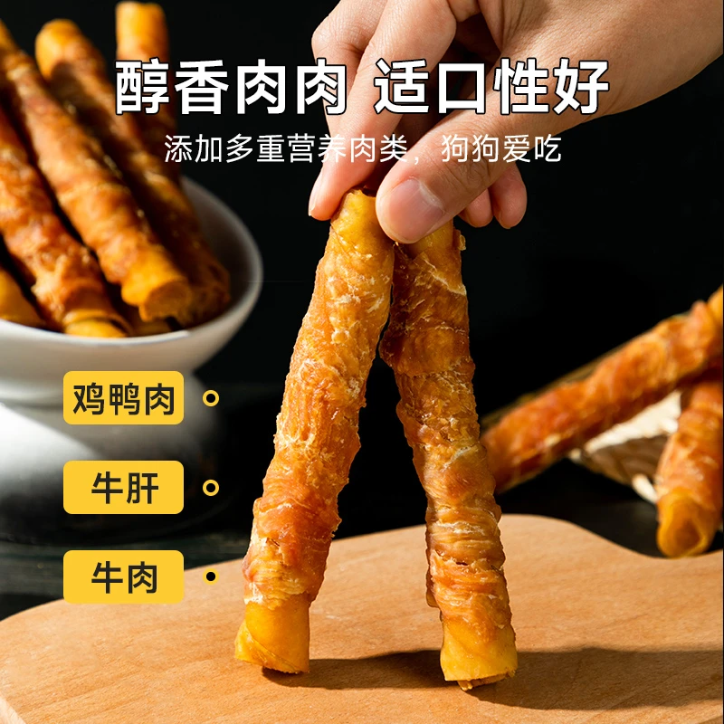 多可特磨牙棒狗狗零食幼犬中小型犬泰迪宠物专用营养洁齿骨头