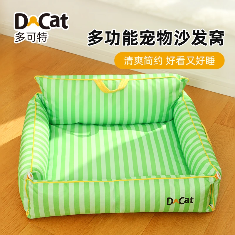 多可特狗窝四季通用可拆洗大型犬泰迪比熊狗狗猫咪牛津布宠物狗床