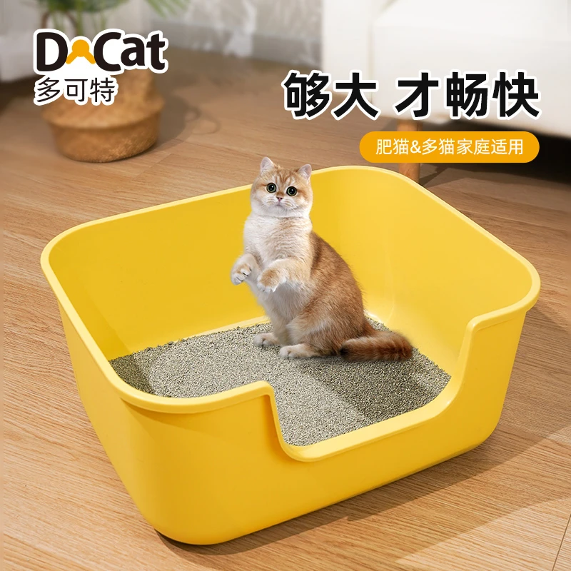 多可特猫砂盆超大号特大半封闭开放式猫厕所防外溅猫沙盆猫咪用品