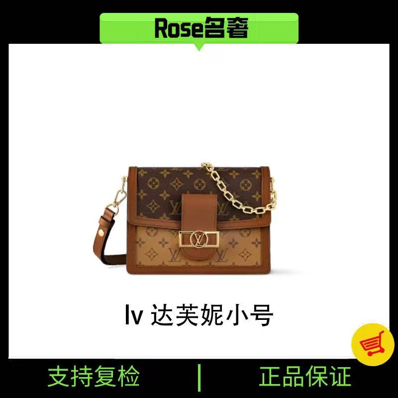 95新 LouisVuitton/路易威登 Rose/lv达芙妮小号