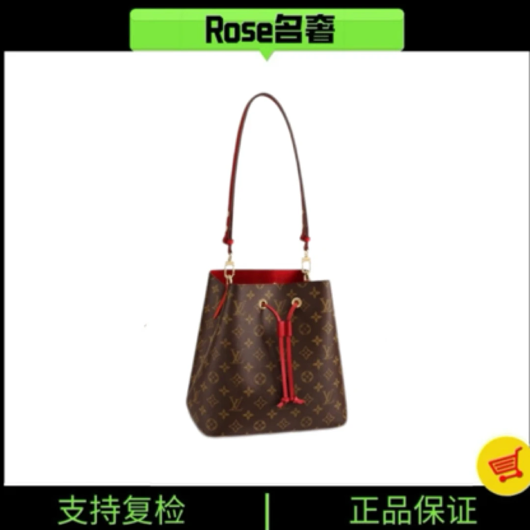99新 LouisVuitton/路易威登 Rose/lv老花红水桶