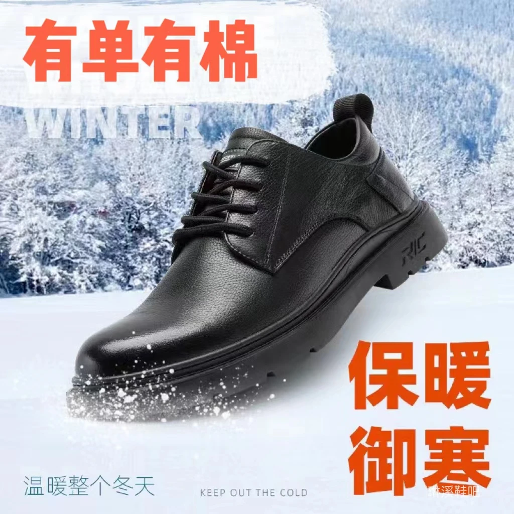 雪北香南头层牛皮简单新款百搭男士系带圆头软底软面舒适皮鞋6228