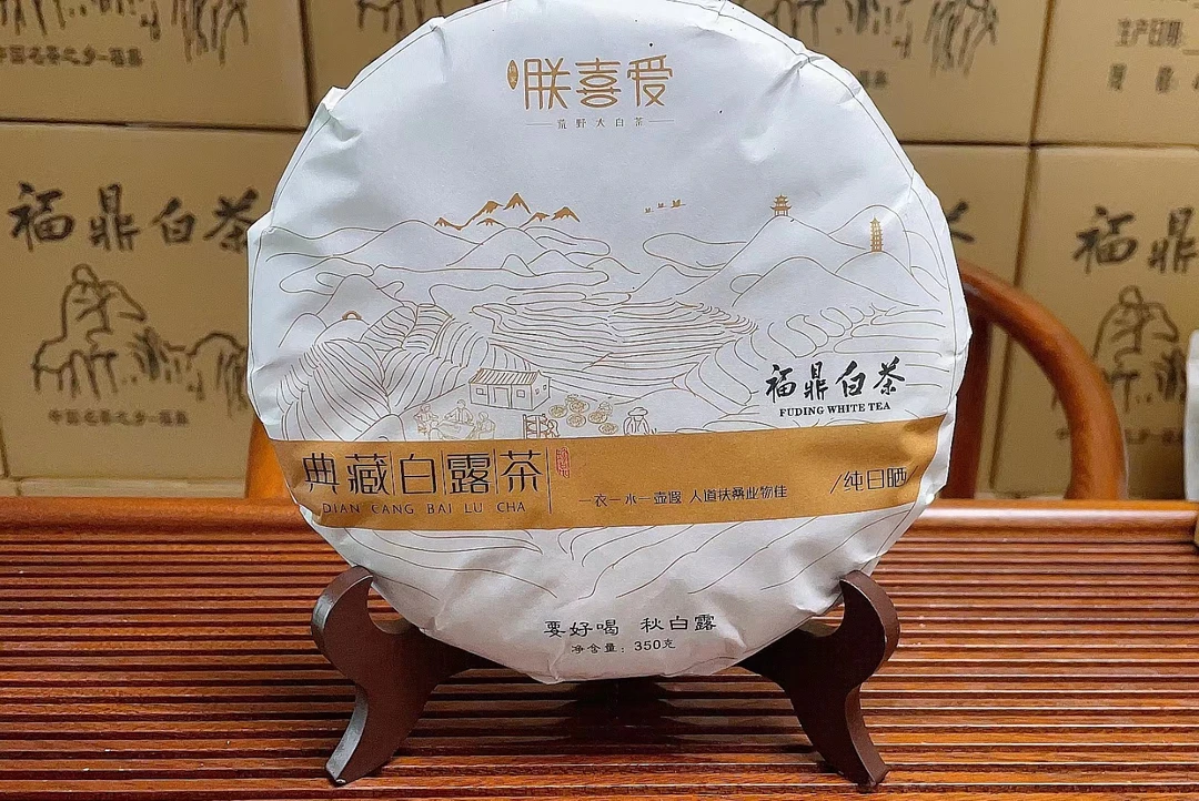 【超值福利】2019正品老白茶白露寿眉福鼎核心产区高山茶高香高甜