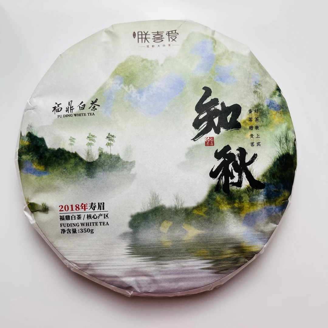 【买一 送一】2018陈韵福鼎白茶枣香高性价比口粮茶寿眉袋装350克