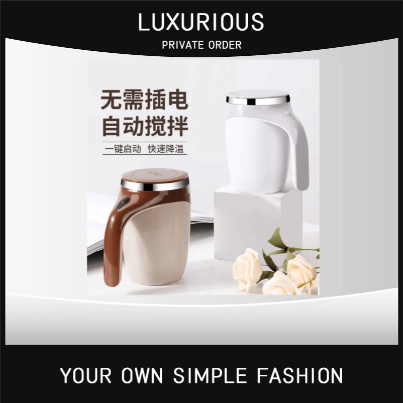 深港远东新上品质高货 懒人咖啡搅拌杯