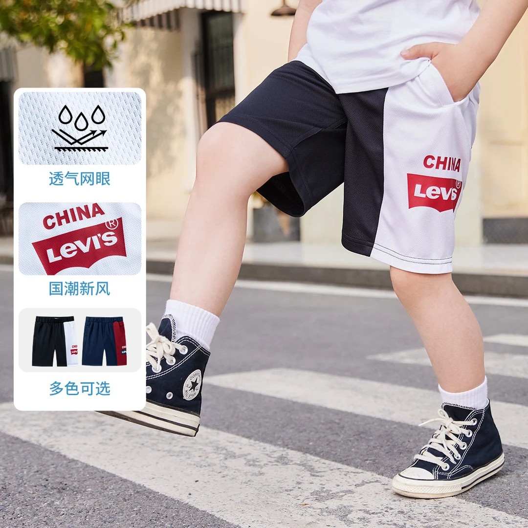 【童装旗舰】Levi's李维斯童装男童拼色洋气五分裤短裤LVB-F9-H495