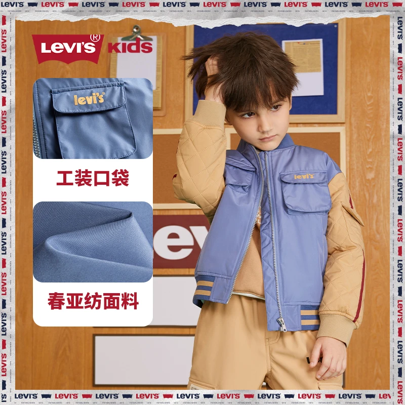 Levi's李维斯童装短款工装撞色保暖棉服 LVB-MW-G132