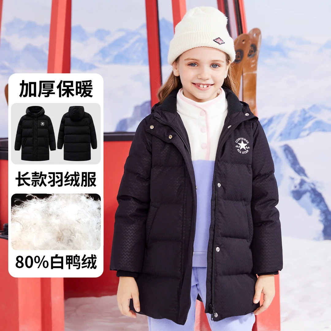 Converse匡威童装冬季儿童休闲保暖长款羽绒服CNVG-MW-F668中长款