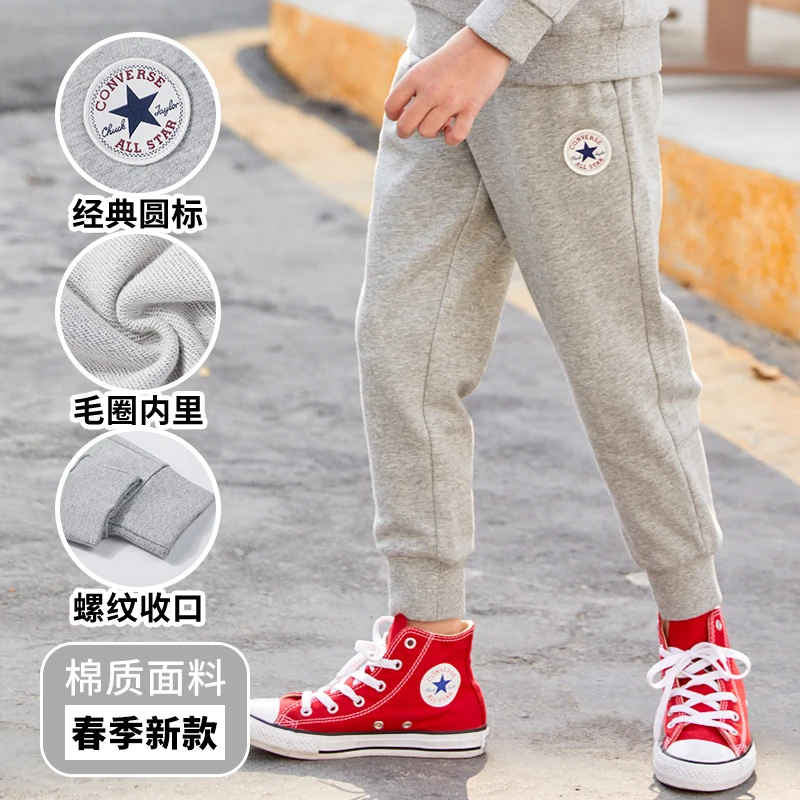 Converse/匡威(呼吸棉卫裤]春秋新款儿童纯棉防蚊夏运动裤8665