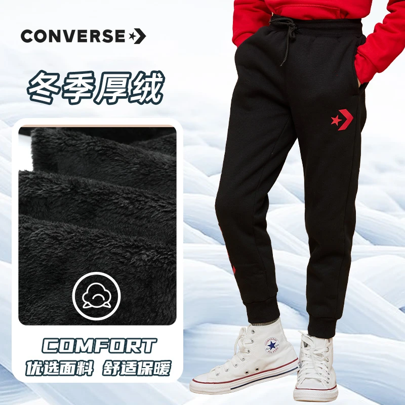 【童装旗舰】Converse匡威男童童装保暖童冬季加厚加绒运动裤8529