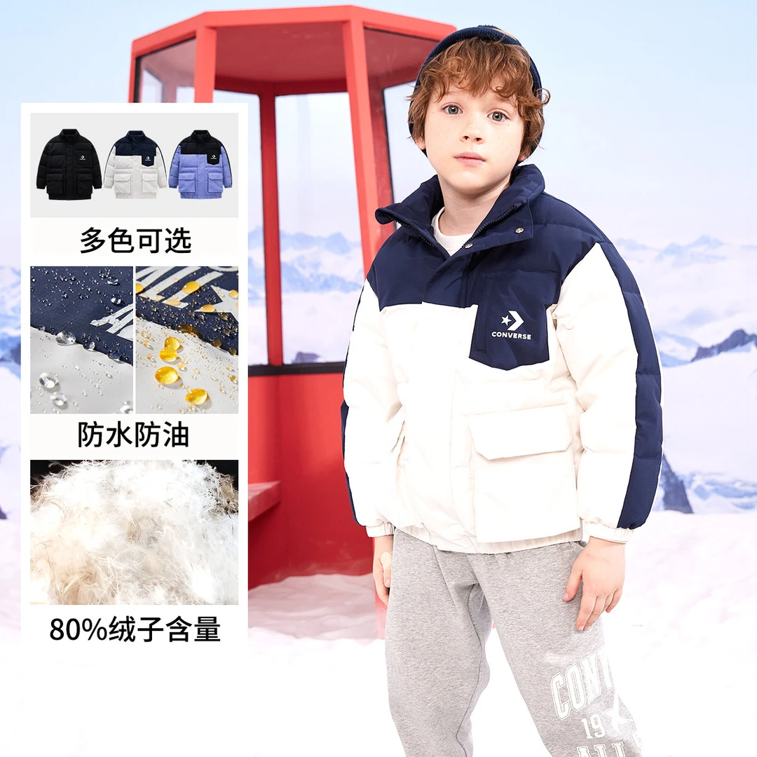 【童装旗舰】Converse匡威童装冬季保暖时尚三防羽绒服CNVN-MW-F362