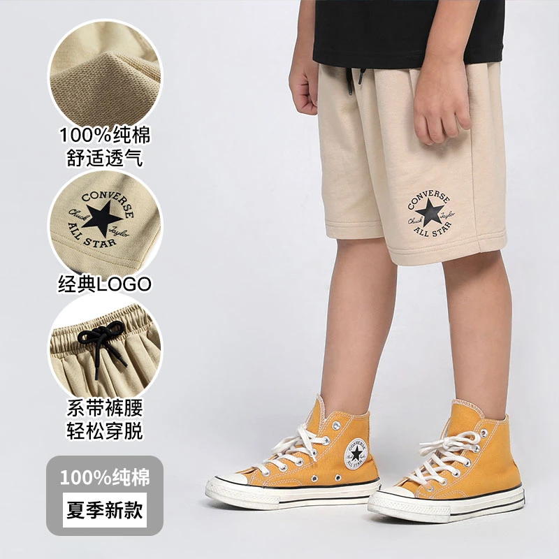 Converse匡威儿童官方针织男童运动短裤CNVN-FB-B698