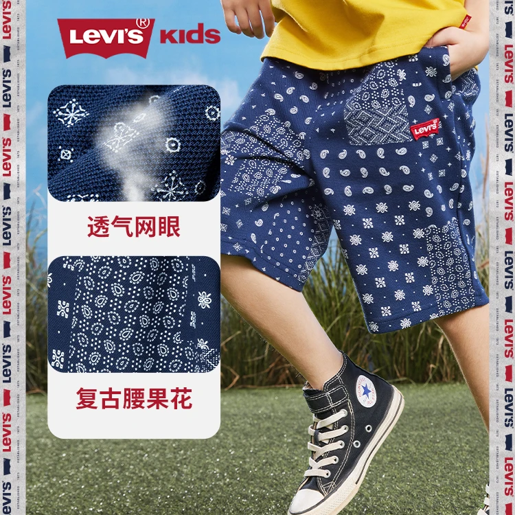 Levi's李维斯童装男童短裤夏季新款腰果大童五分裤D464