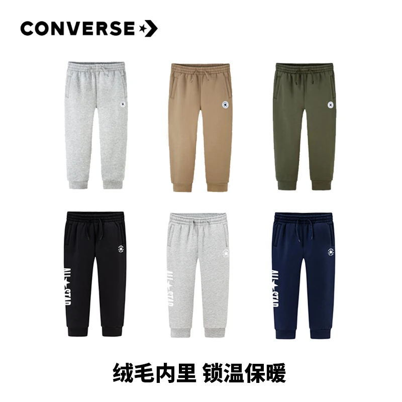 【童装旗舰】Converse匡威童装男女童保暖加绒运动裤D173/F388