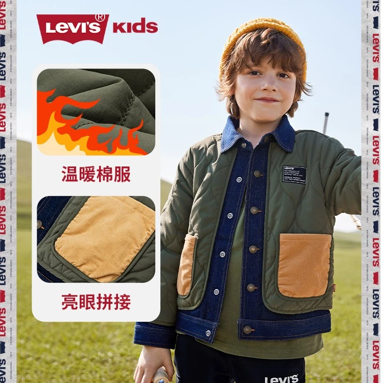 Levi's李维斯童装冬季保暖拼接撞色棉服LVB-MW-G863