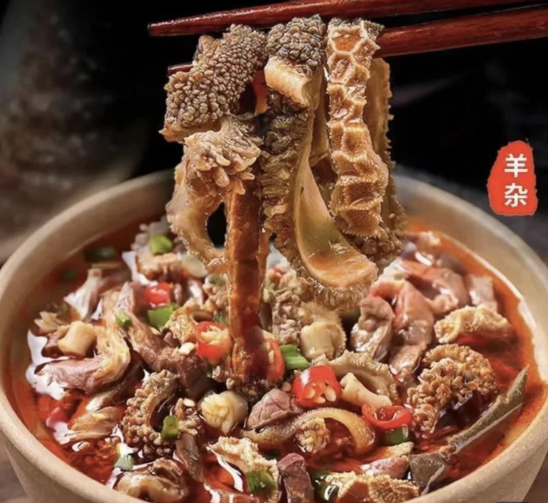 4斤精品羊杂1:1配比1斤羊肚1斤羊肠1斤羊头肉1斤羊心肺清真