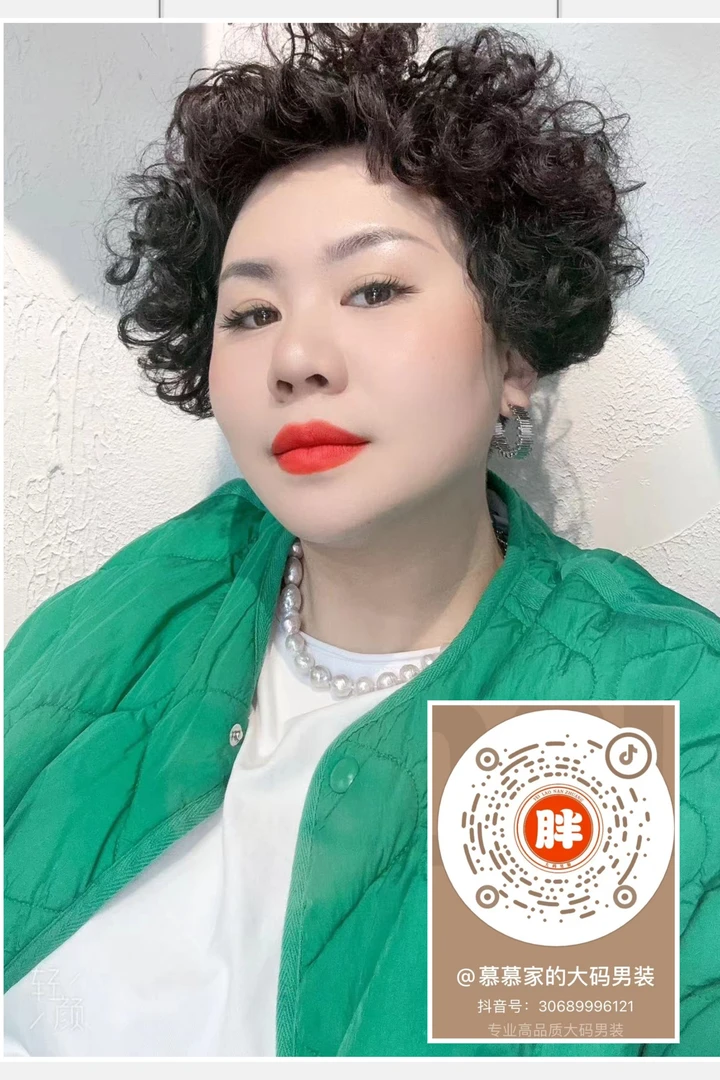 专人专拍肥佬大码男装300-350