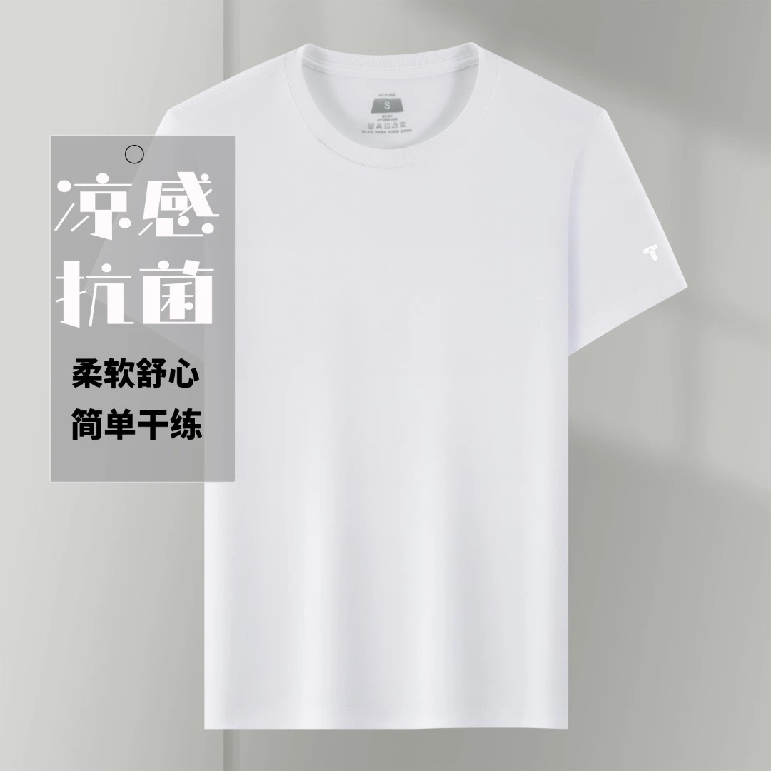 液氮小白T白色纯棉时尚三代短袖舒适女纯色圆领短袖T恤柔软夏季