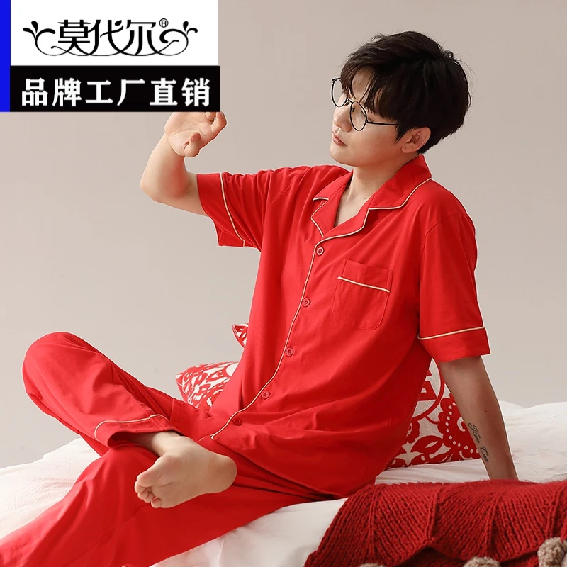 莫代尔5A服装红色睡衣男结婚夏棉凉感短袖新婚本命年男薄家居服套