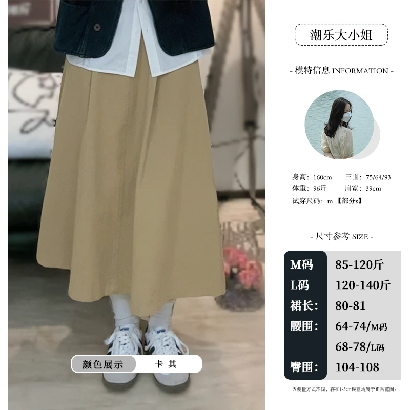 大小姐【三月芬芳】复古百搭高腰A字裙女遮胯显瘦半身裙双口袋伞裙