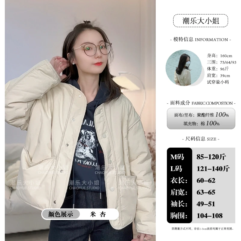 大小姐【轻量随行】巨能收纳~大口袋棉衣圆领单排扣棉服慵懒风外套