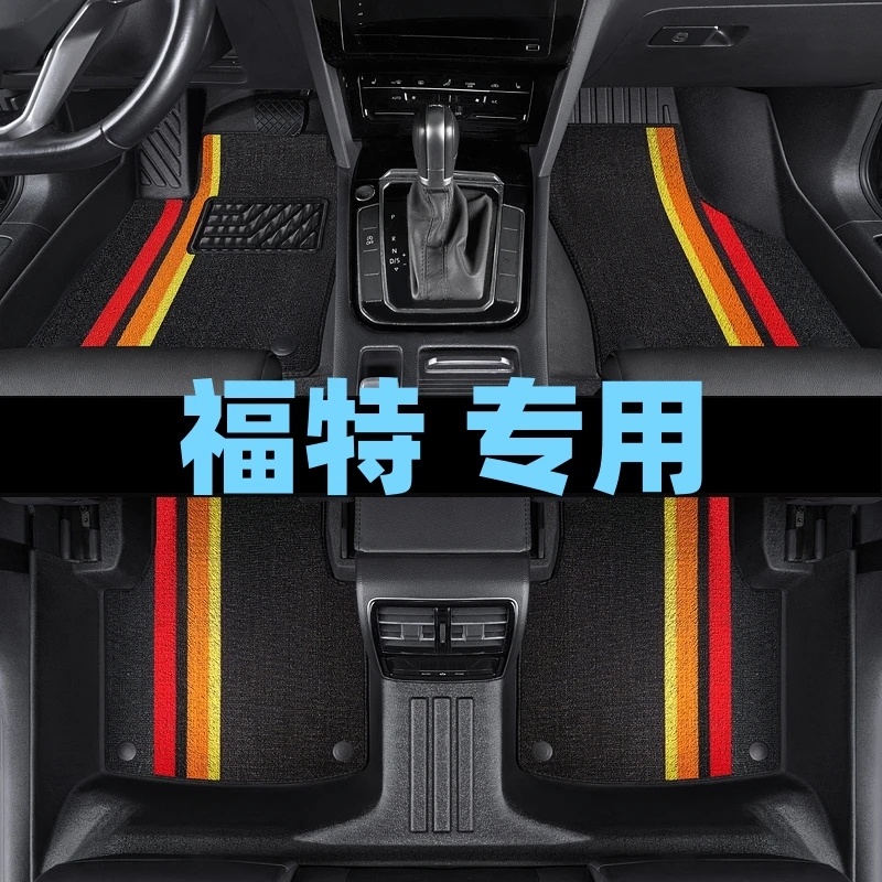 福特福睿斯福克斯锐界蒙迪欧探险者TPE汽车脚垫耐磨全包围脚垫