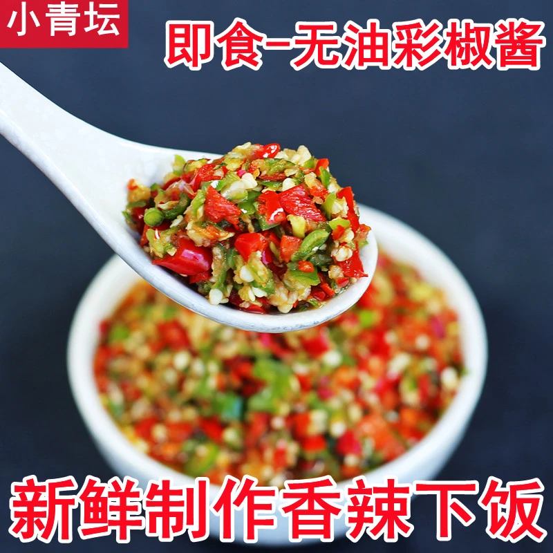 江西特产无油彩椒酱拌饭拌面拌粉辣椒酱香辣清爽蒜蓉剁椒下饭菜