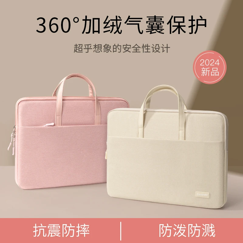 笔记本手提包适用华为matebook14英寸苹果联想16电脑15通勤男女款