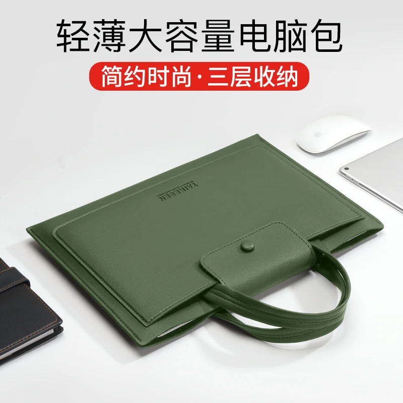 笔记本手提包适用苹果macbook16英寸华为联想14电脑15通勤男女款