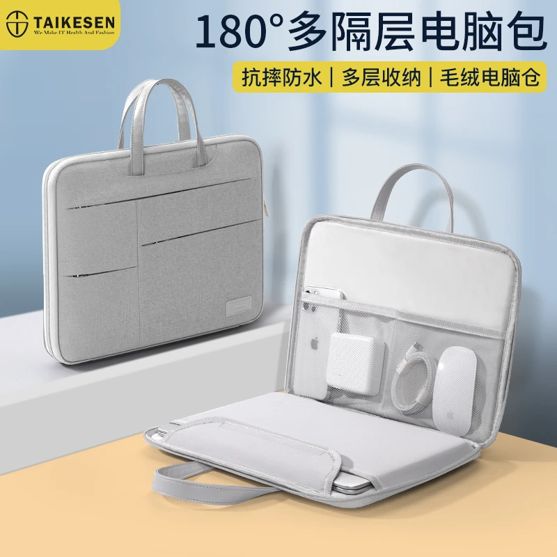 笔记本手提包适用联想苹果macbook14英寸华为16电脑保护套通勤女