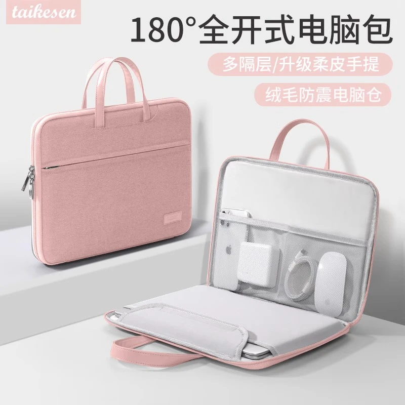 笔记本手提包适用联想苹果macbook16英寸华为14电脑保护套通勤女