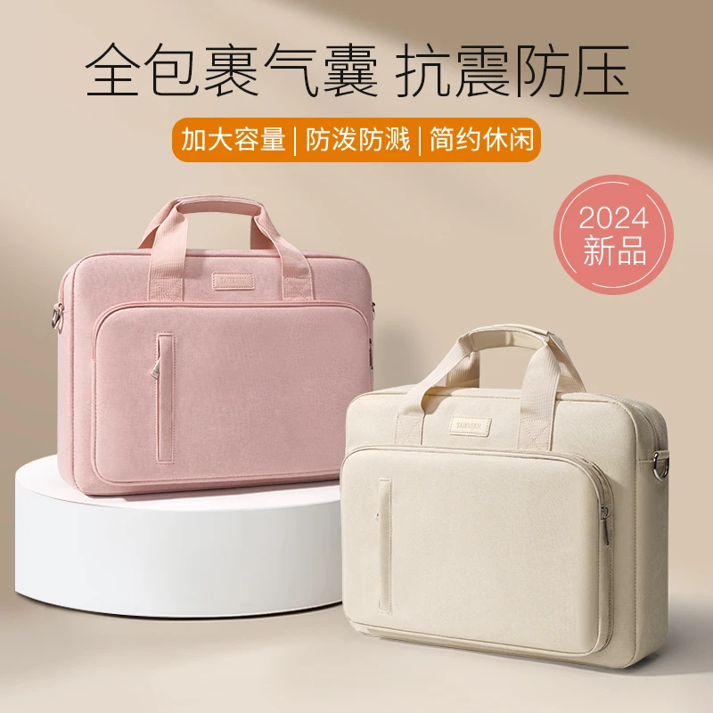 手提电脑包适用华为matebook16英寸联想拯救者游戏本17男女防摔