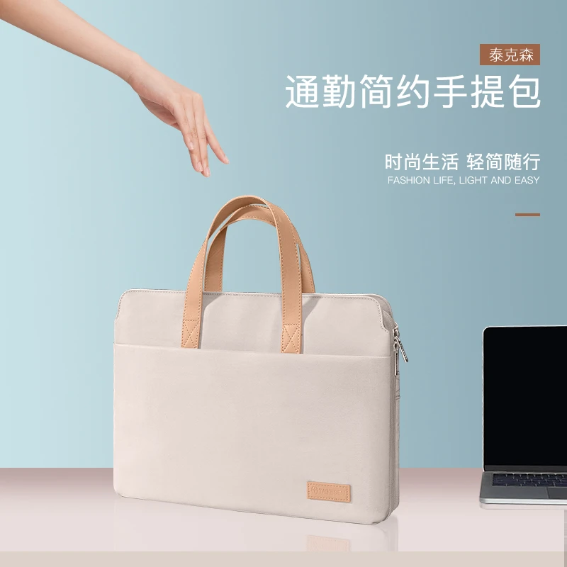 手提电脑包适用联想华为14寸苹果macbook16笔记本男女大容量通勤