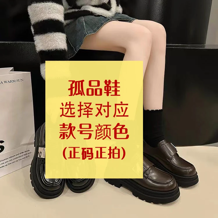 【孤品~华姐专属】2024秋冬爆款新款百搭撤柜断码厚底女鞋工厂直销