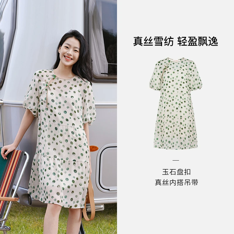 EP雅莹国风 新中式优雅桑蚕丝雪纺连衣裙女 春装新款4701A