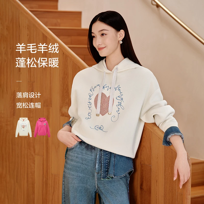 EP雅莹高端系列 休闲贴布绣连帽卫衣 秋装新品5201A