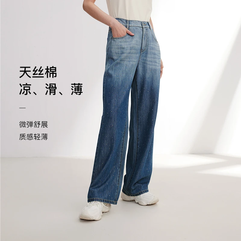 [唐嫣同款]EP雅莹女装 高腰渐变宽松直筒牛仔裤新款J629A