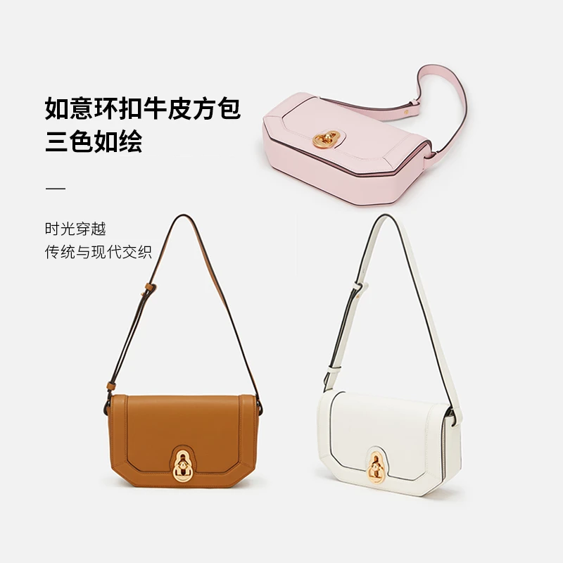 EP YAYING雅莹女包 素色牛皮方包如意环扣腋下包 24新品B606A
