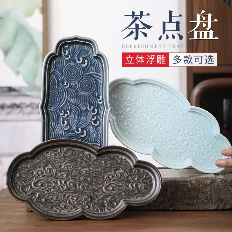 大号浮雕创意果盘 国潮陶瓷茶点盘中式功夫茶具祥云海棠壶承