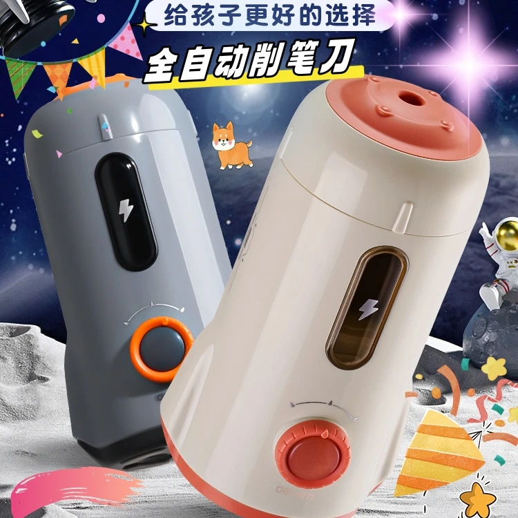 得力全自动学生电动削笔机充电3档粗细调节削笔机卷笔刀可充电VA7