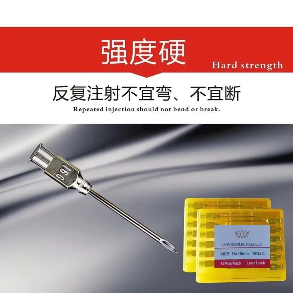 兽用针头猪牛羊通用注射针头不锈钢针头加厚进口坚固耐用