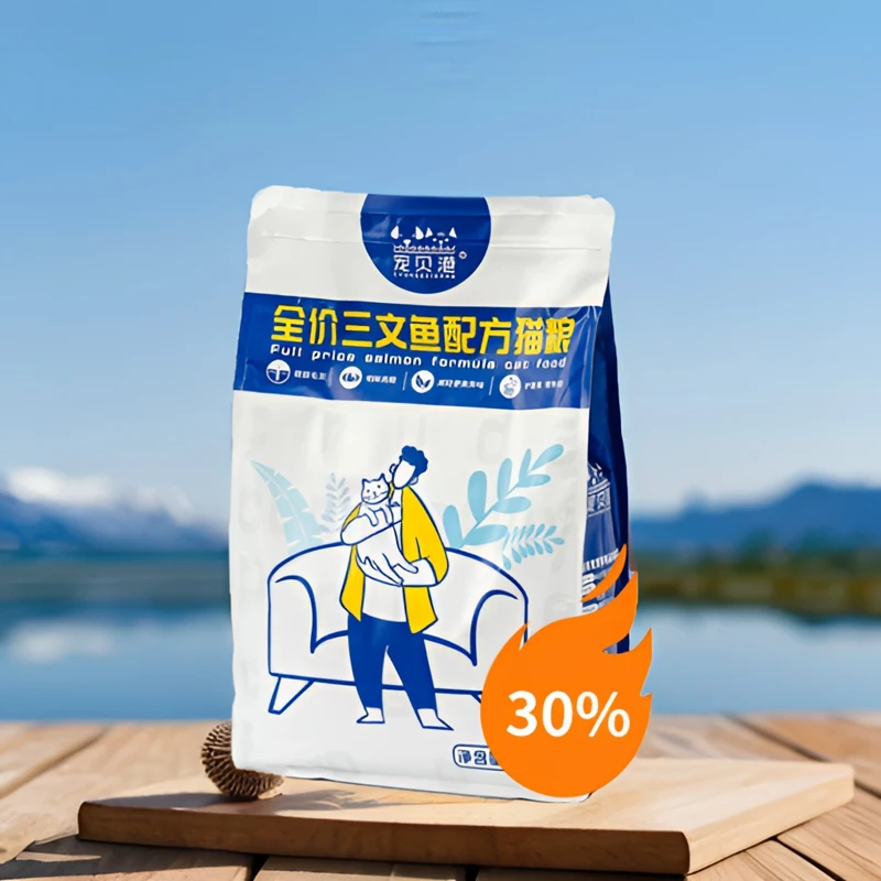 店铺新人全价三文鱼配方猫粮经济实惠土猫家猫营养成猫幼猫通用