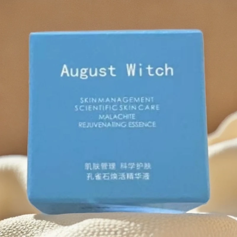 August witch-孔雀石-清洁扛把子-婴儿肌-精华液