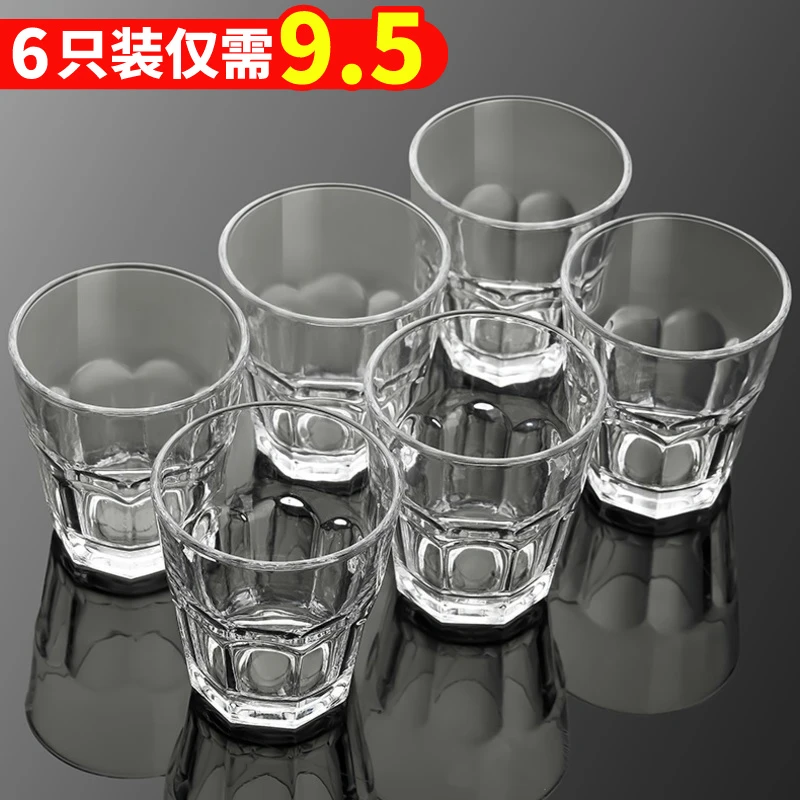 钢化玻璃杯子啤酒杯KTV酒吧八角杯耐热水杯10只装家用二两白酒杯