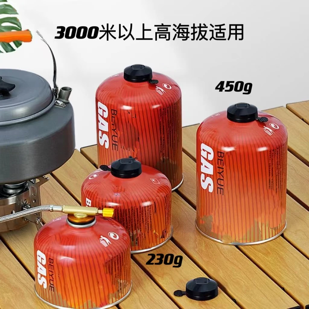 高山通用气罐烧猪毛瓶装卡式收纳包户外炉具露营野餐野炊炊具专用