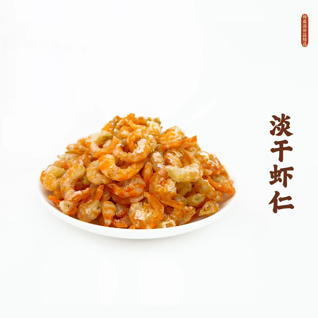 淡干虾仁新鲜淡水虾米新货可即食海产品