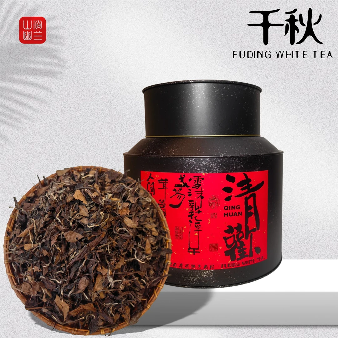 千秋·2013日晒枣香药韵精品口粮茶寿眉|太姥山福鼎老白茶300g罐装