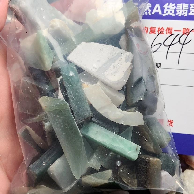 【闪购商品】翡翠珠宝奇石未镶嵌顾*子