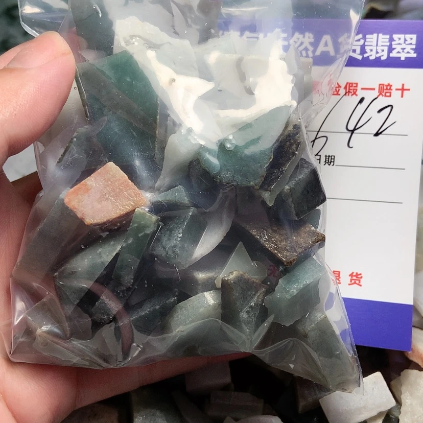 【闪购商品】翡翠珠宝奇石未镶嵌阿*