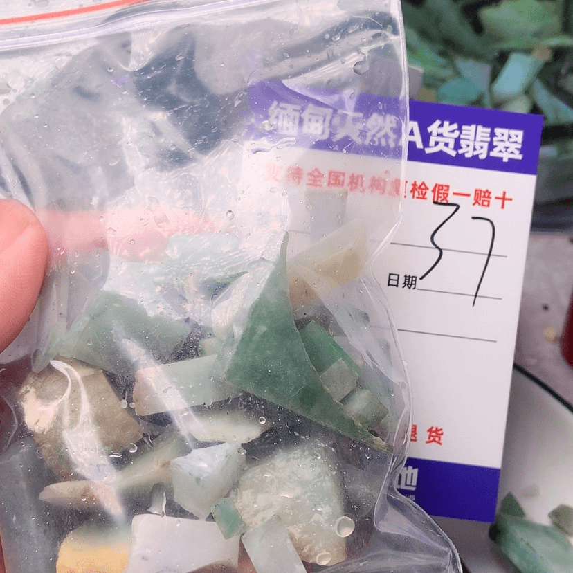 【闪购商品】翡翠珠宝奇石未镶嵌